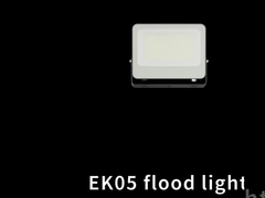 EK05 ضوء الفيضانات LED صلبة الأدوات اللازمة